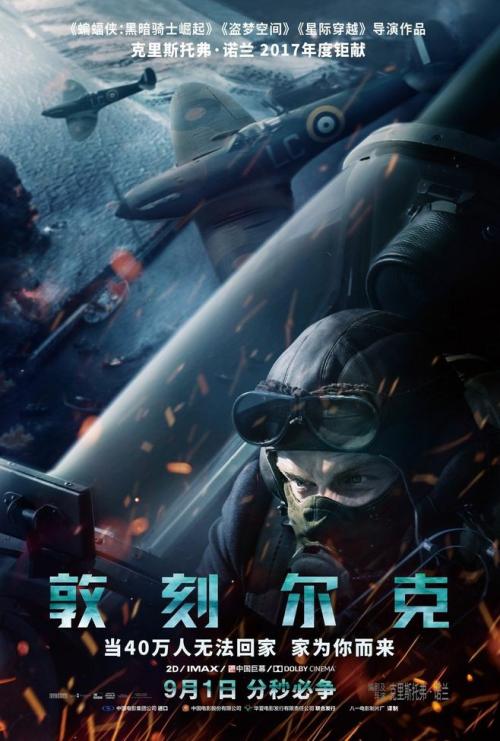 代办仿真隧道盾构施工操作技能
