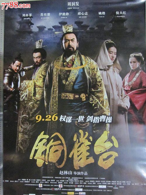 定制高仿阿曼身份证